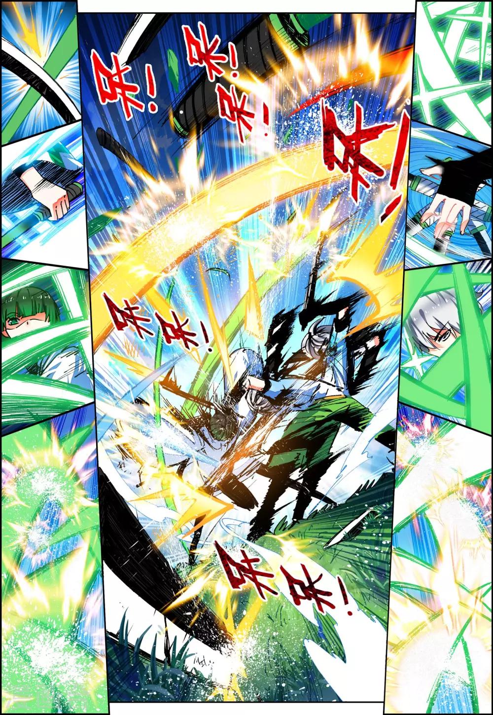 《怒良晴空》第31话 无法忘却之人 第15页