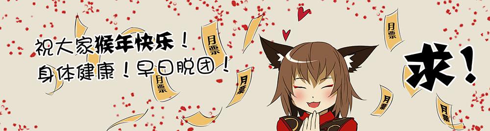 《记忆魔法师》第八话 灵儿 第9页