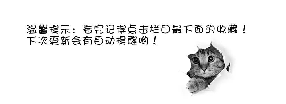 《记忆魔法师》第五话 记忆碎片 第10页