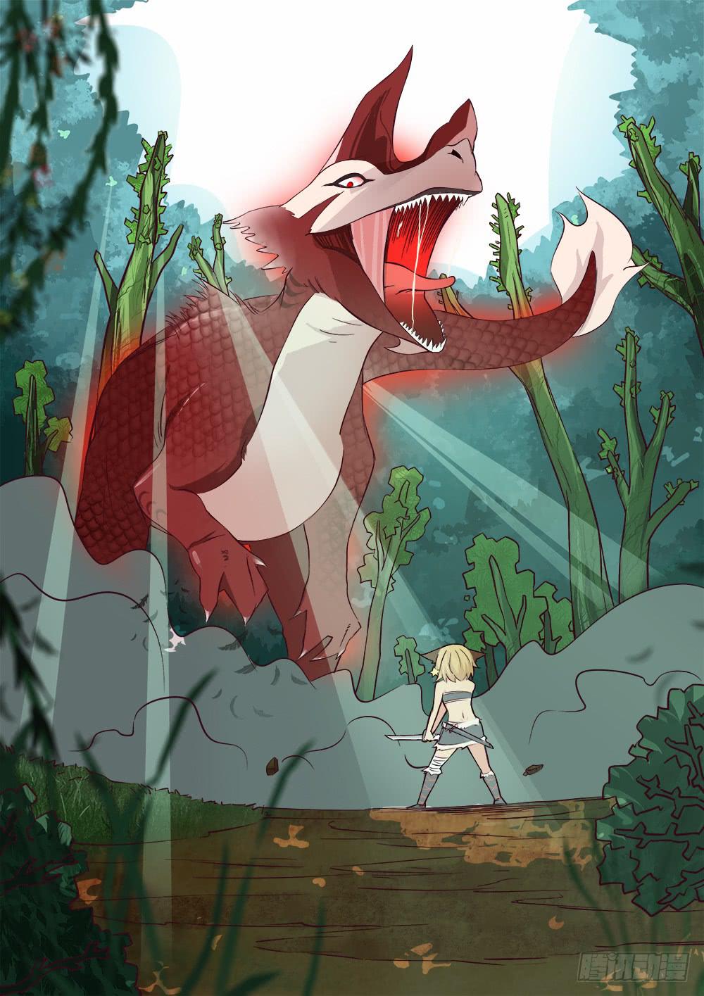 《记忆魔法师》第二十四话 第1页