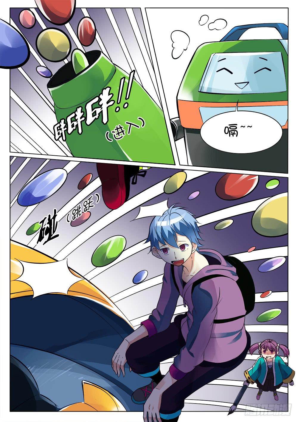 《记忆魔法师》第二十八话 第4页