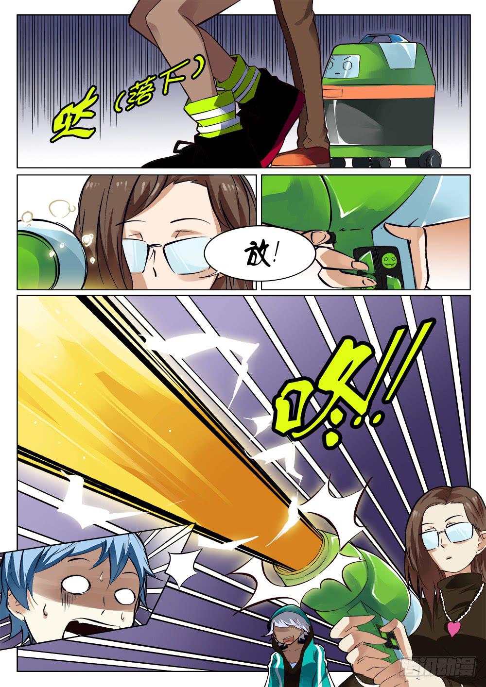 《记忆魔法师》第二十八话 第7页