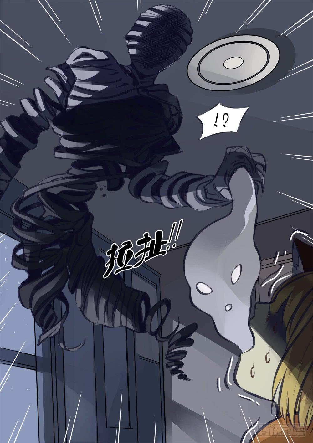 《记忆魔法师》第三十话 第7页