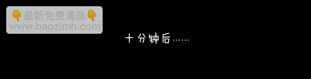 《记忆魔法师》第三十四话 第7页