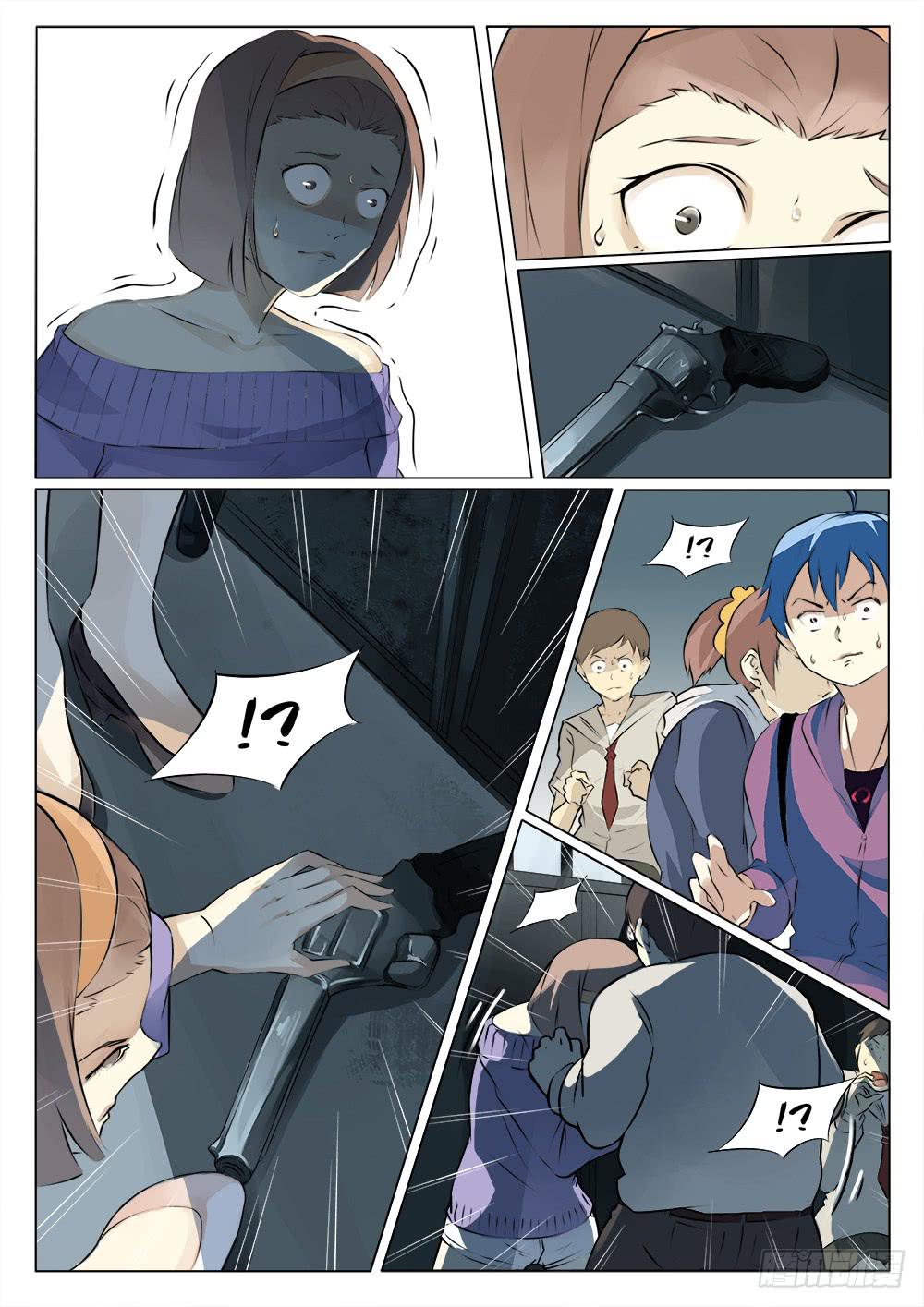 《记忆魔法师》第三十五话 第9页