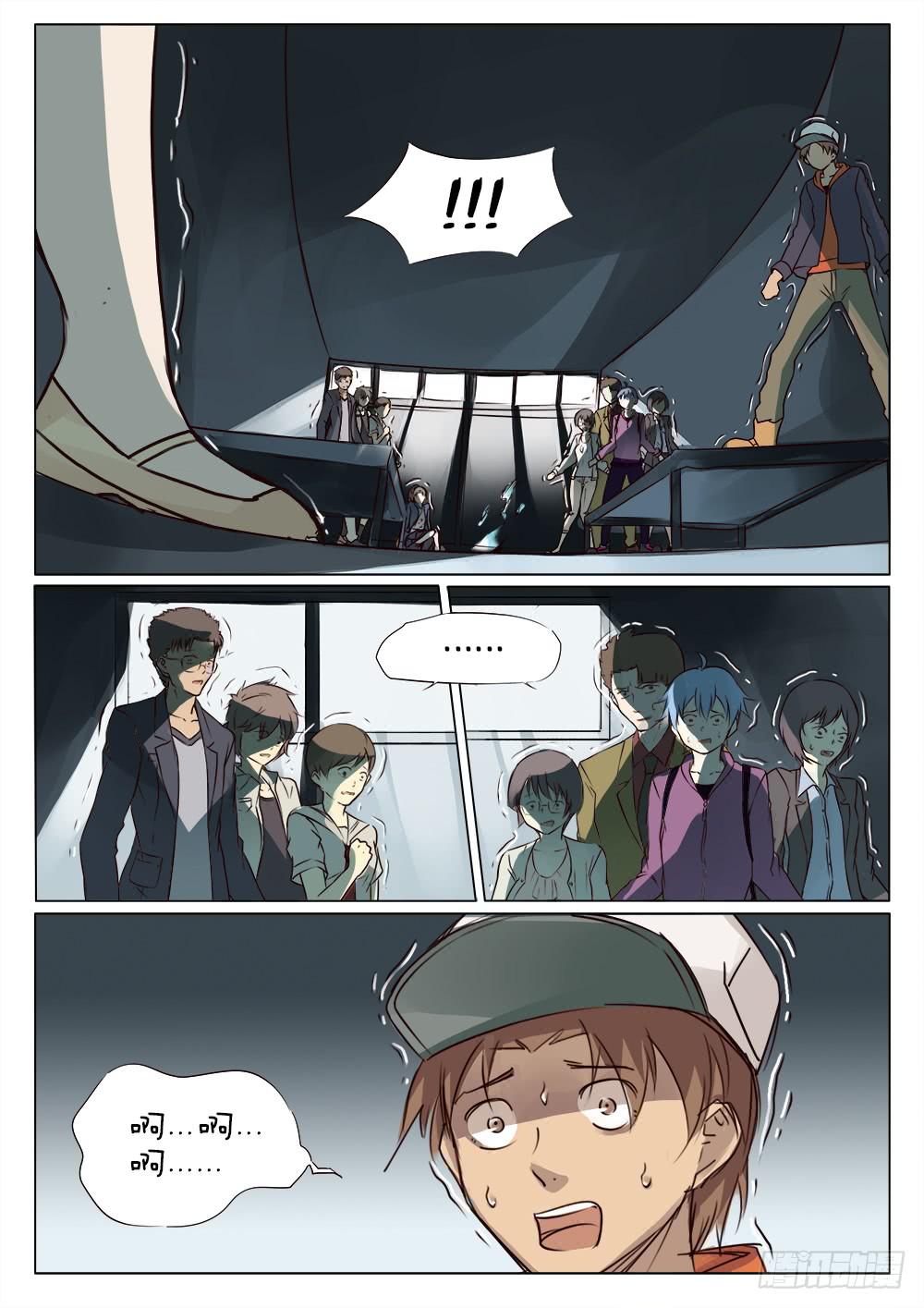 《记忆魔法师》第三十七话 第2页