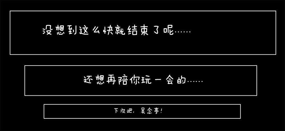 《记忆魔法师》第三十八话 第4页