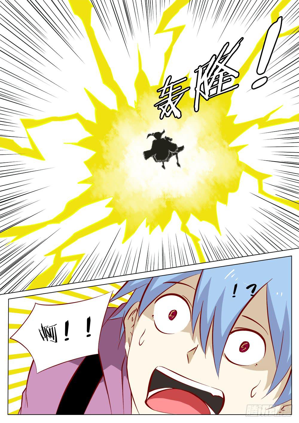 《记忆魔法师》第四十二话 第8页