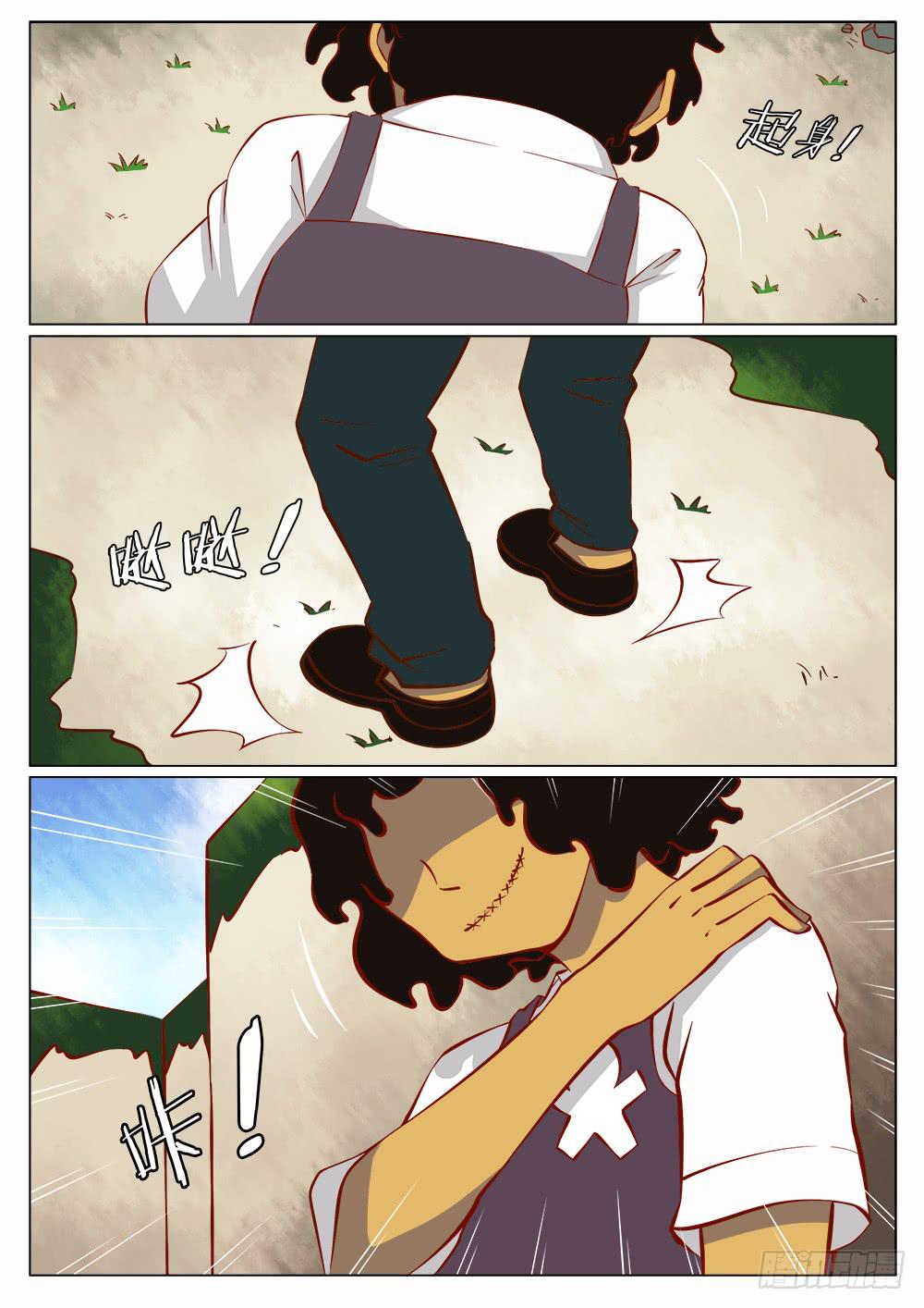 《记忆魔法师》第四十四话 第10页