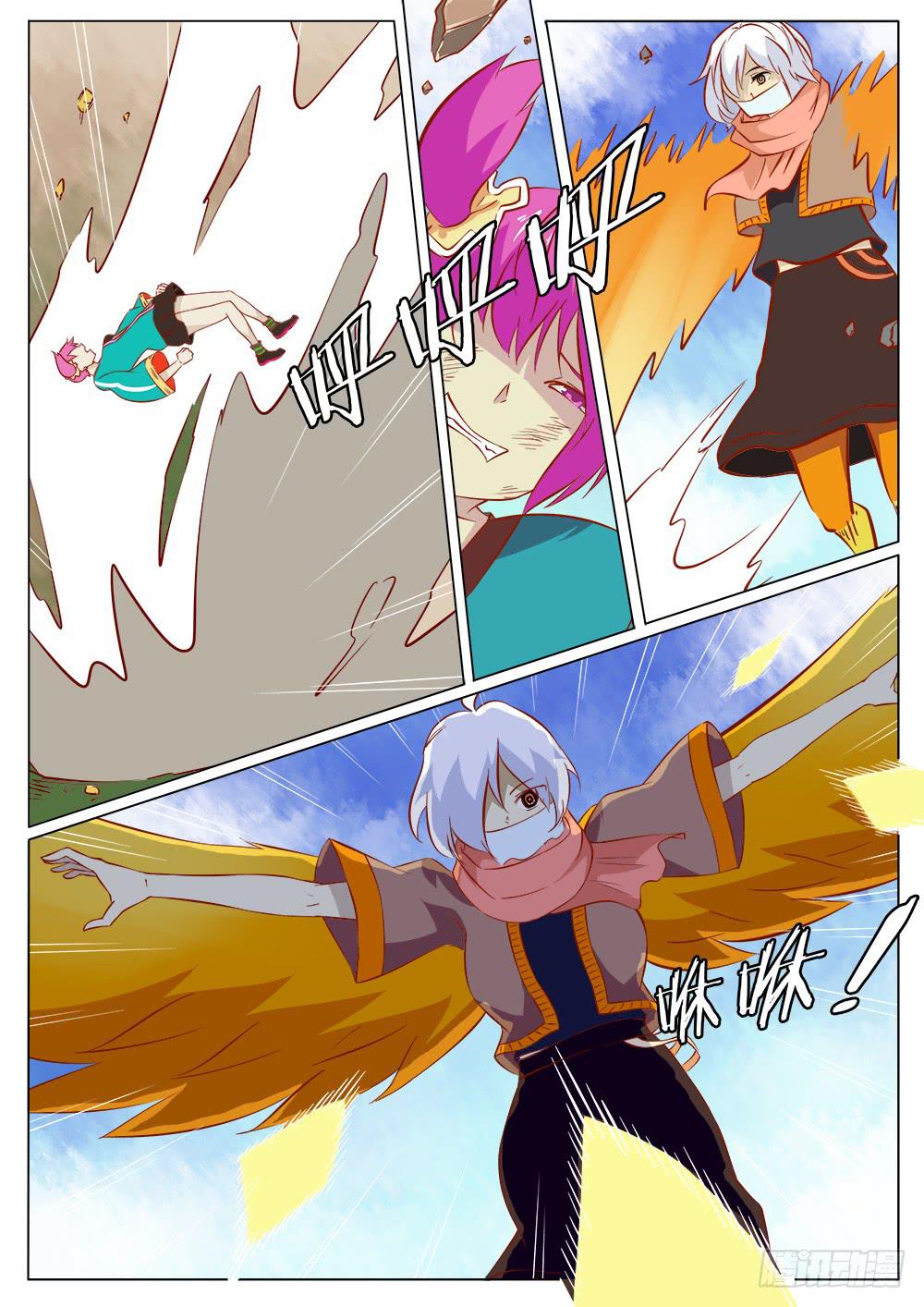 《记忆魔法师》第四十四话 第5页
