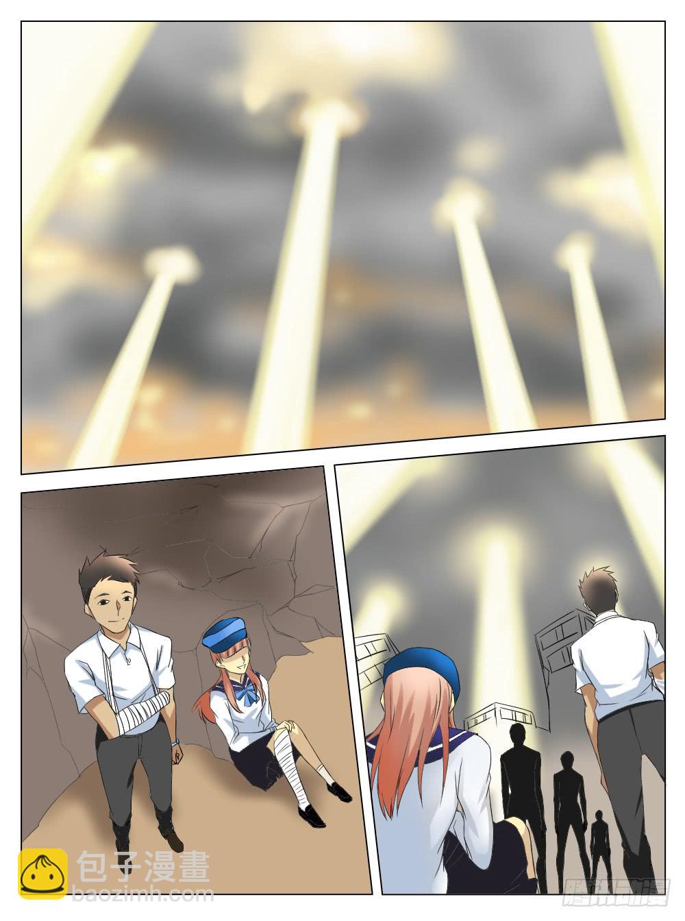 《记忆魔法师》大结局 第4页