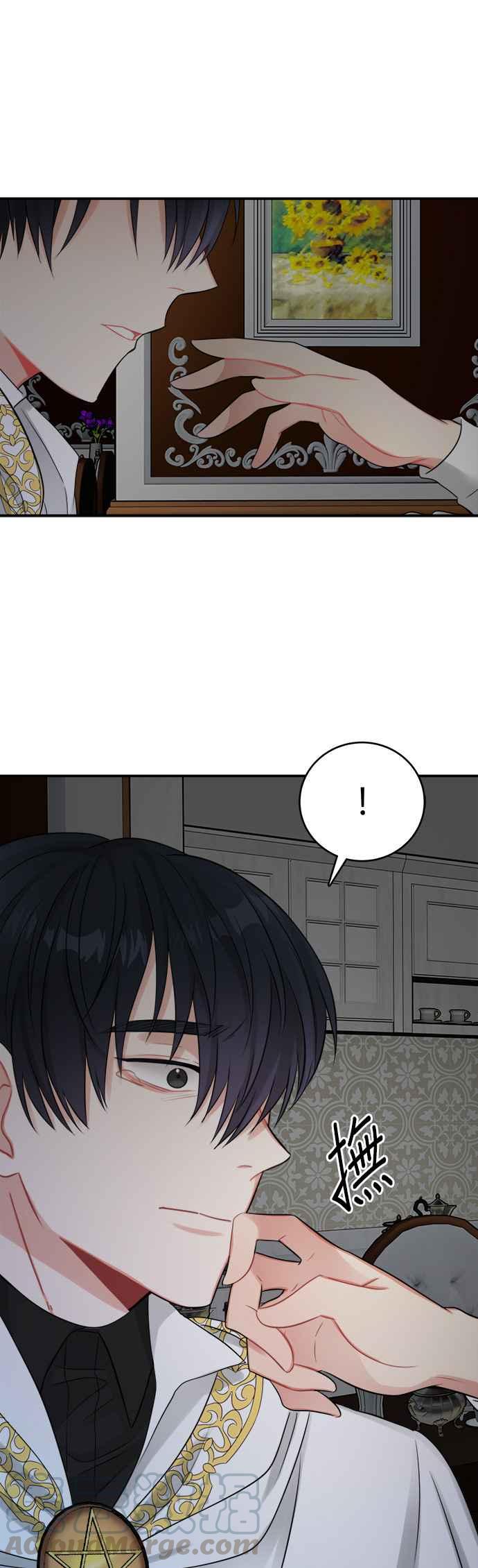 《魔女新婚日记》第23话 第35页