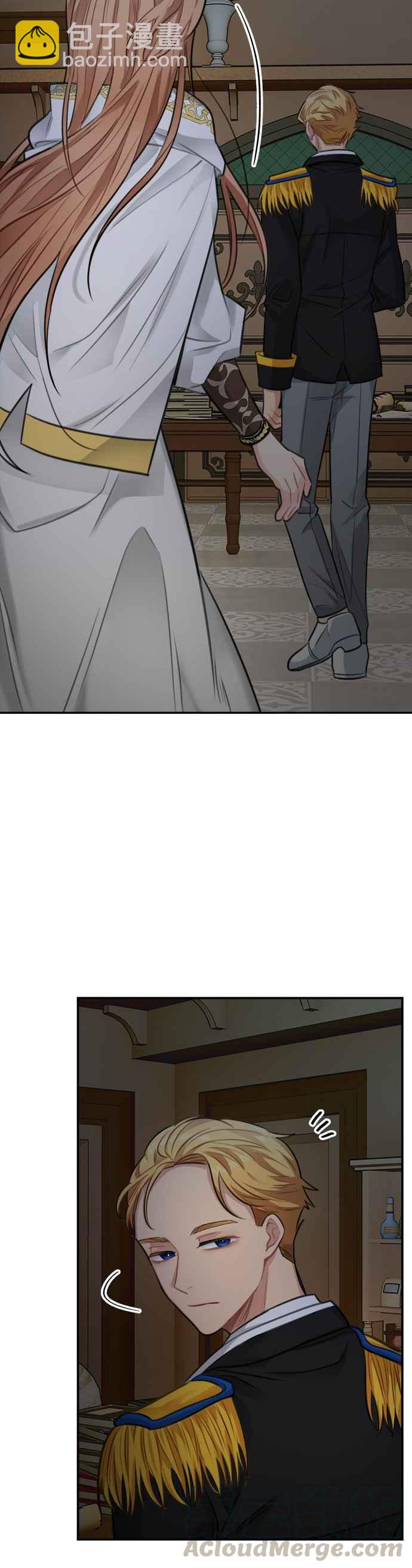 《魔女新婚日记》第28话 第33页