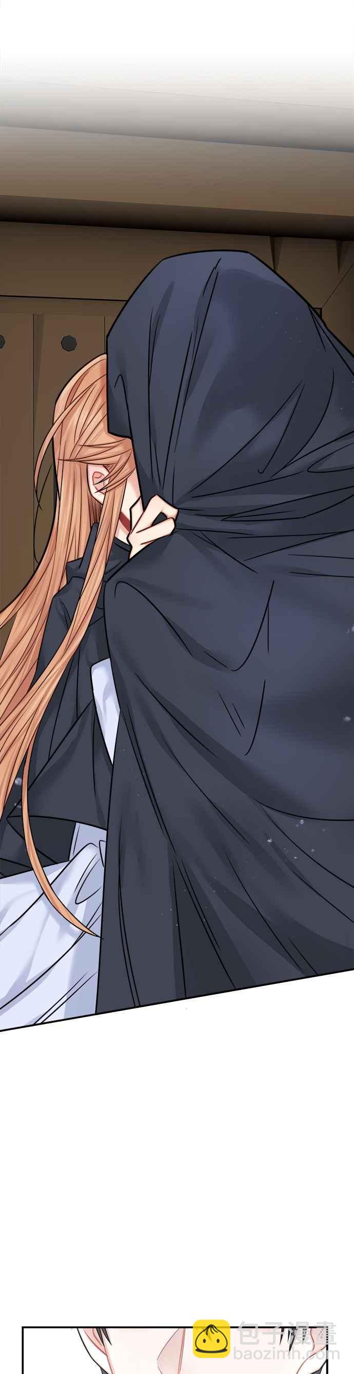 《魔女新婚日记》第40话 第29页