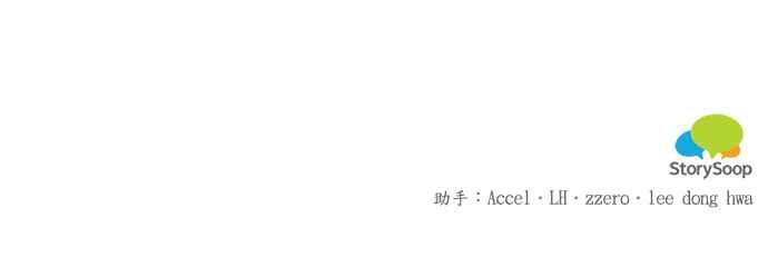 《魔女新婚日记》第40话 第41页