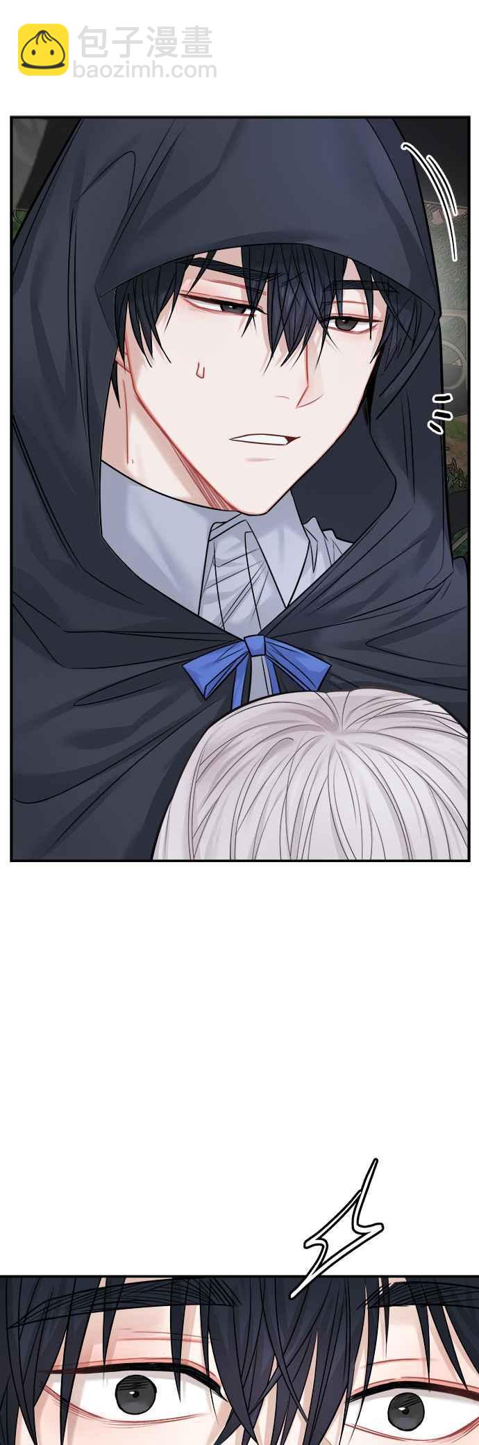 《魔女新婚日记》第37话 第40页