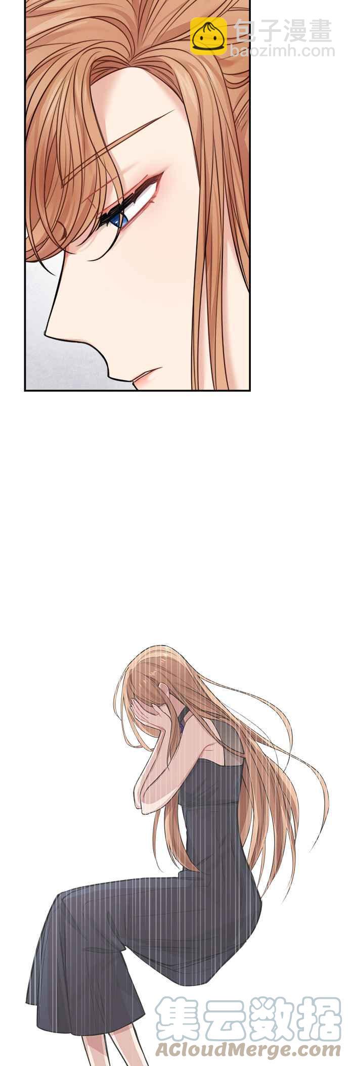 《魔女新婚日记》第46话 第41页