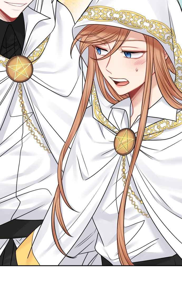 《魔女新婚日记》外传 3 第47页