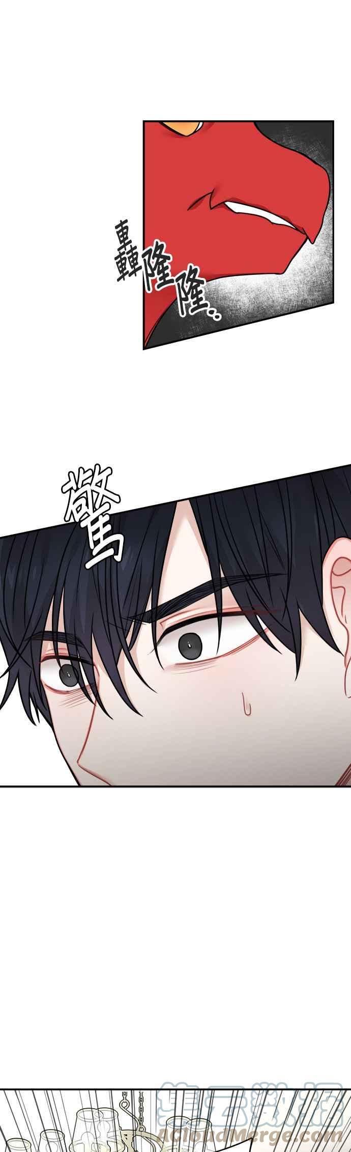 《魔女新婚日记》第53话 第31页