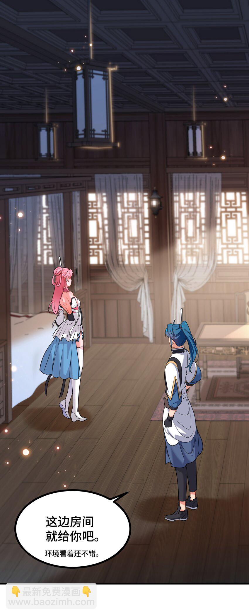 《开局越级秒杀，师妹你冷静点！》02 昭昭多情诱师兄，徐立周旋众大夫。 第31页