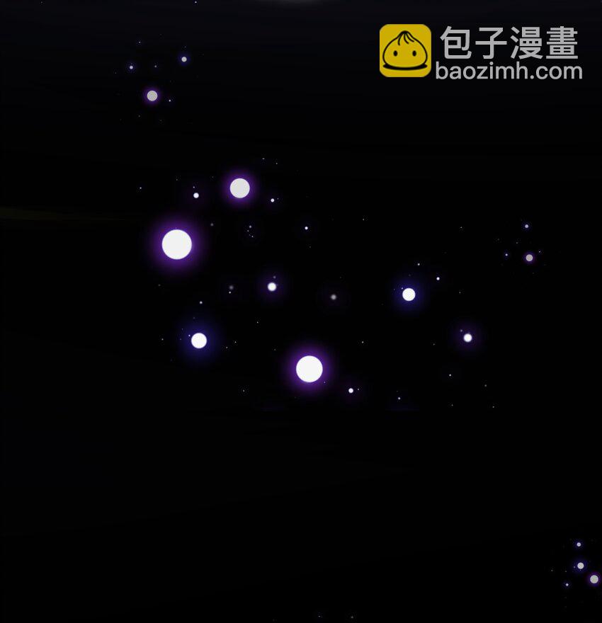 《开局越级秒杀，师妹你冷静点！》01 师妹脱衣救徐立，徐立一拳秒金丹。 第7页