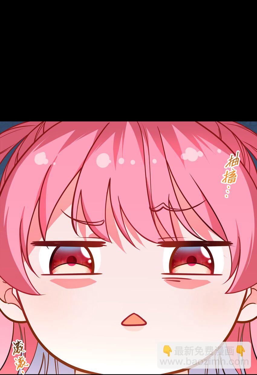 《开局越级秒杀，师妹你冷静点！》05 夜林可怖杀樵夫，获徒衙前遭为难。 第33页