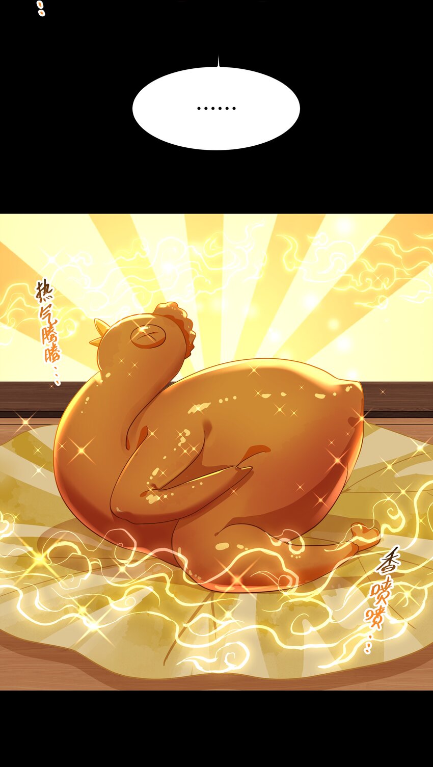《开局越级秒杀，师妹你冷静点！》05 夜林可怖杀樵夫，获徒衙前遭为难。 第34页
