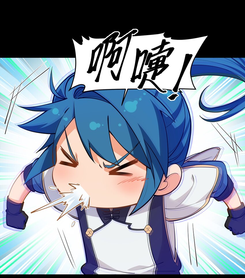 《开局越级秒杀，师妹你冷静点！》05 夜林可怖杀樵夫，获徒衙前遭为难。 第3页
