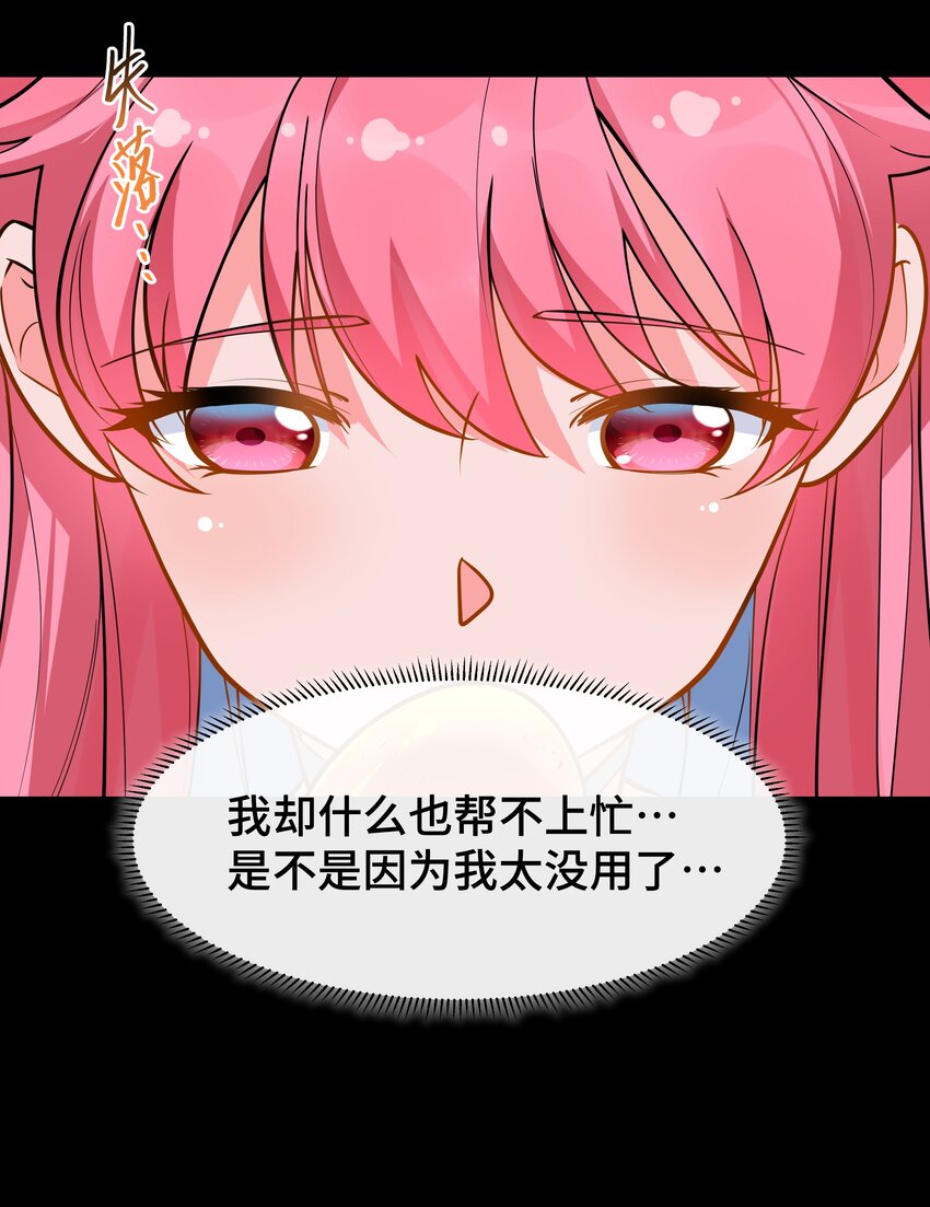 《开局越级秒杀，师妹你冷静点！》05 夜林可怖杀樵夫，获徒衙前遭为难。 第43页