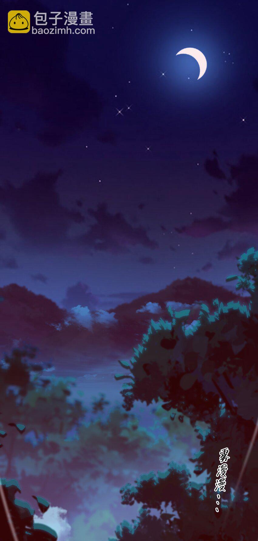《开局越级秒杀，师妹你冷静点！》05 夜林可怖杀樵夫，获徒衙前遭为难。 第44页