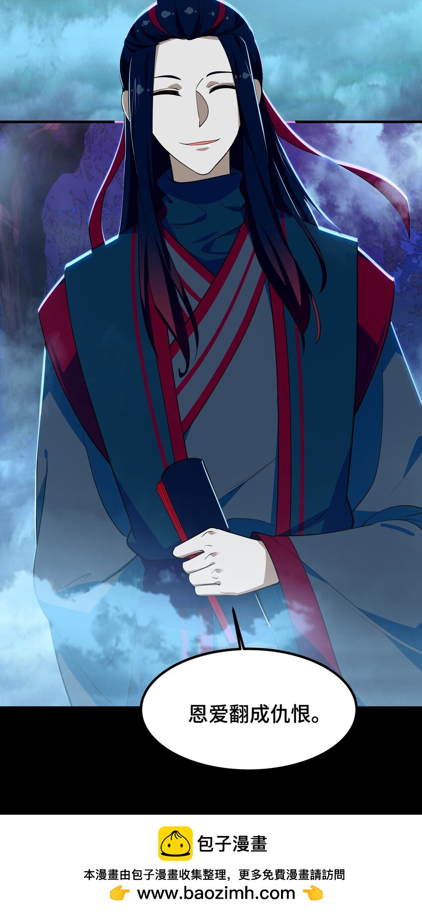 《开局越级秒杀，师妹你冷静点！》05 夜林可怖杀樵夫，获徒衙前遭为难。 第50页