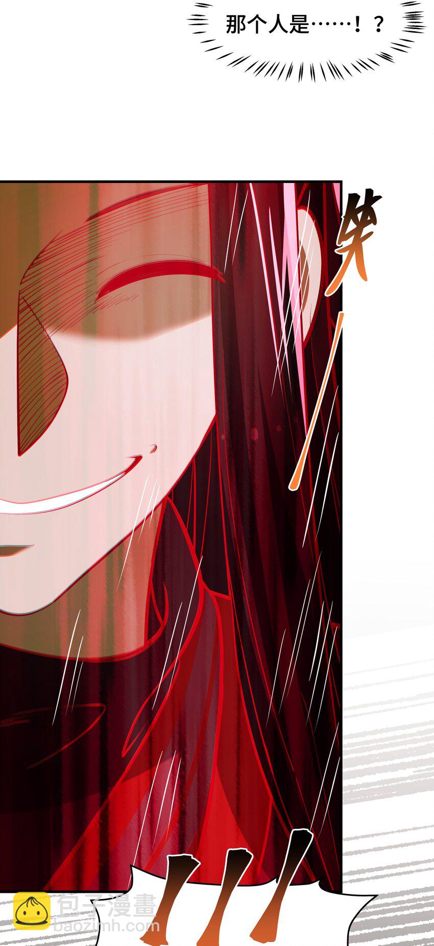 《开局越级秒杀，师妹你冷静点！》06 避敌锋芒为上计，胆大心细斗书生。 第35页