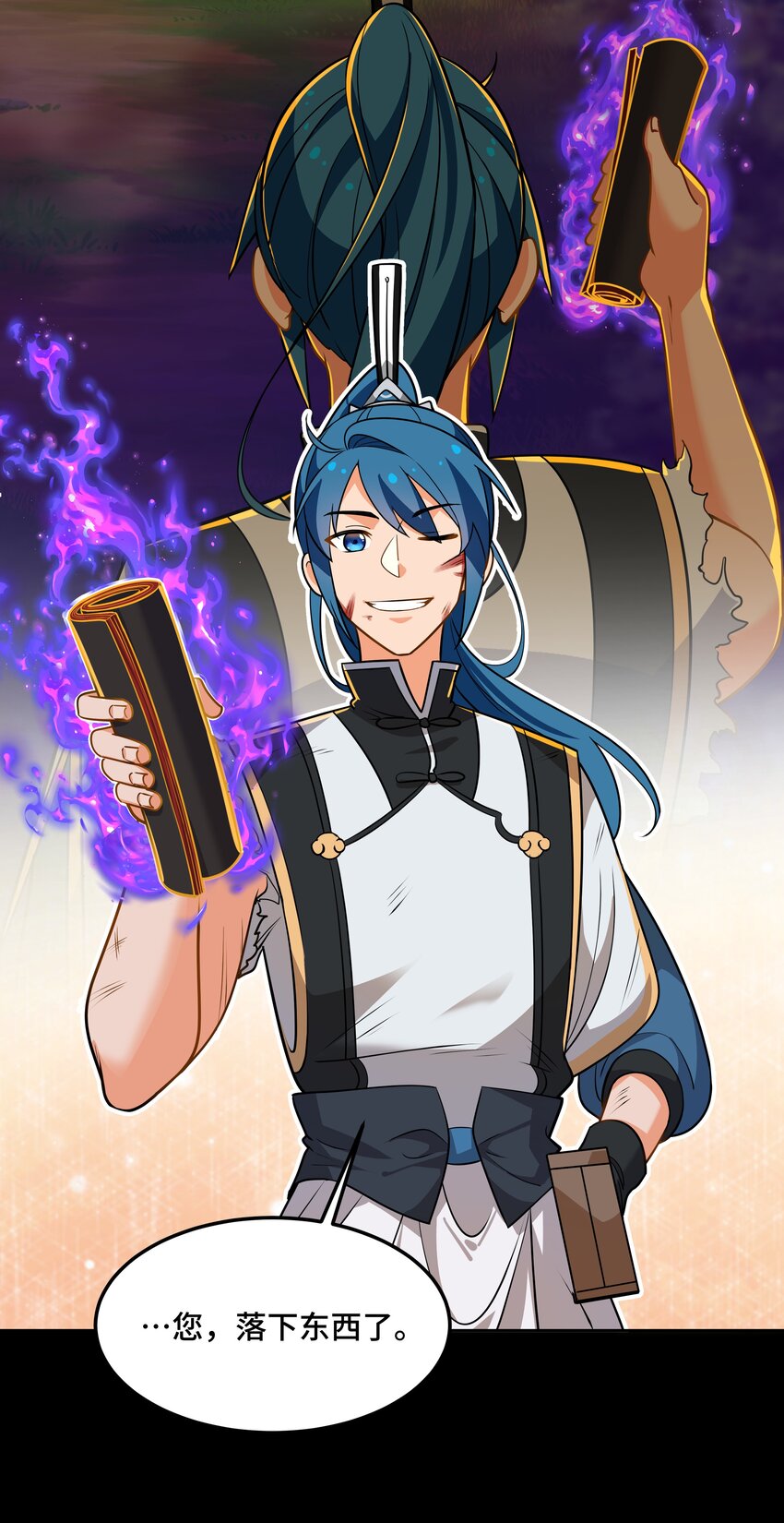 《开局越级秒杀，师妹你冷静点！》08 书生自觉献黄泉，杭州诡谲风云现。 第11页