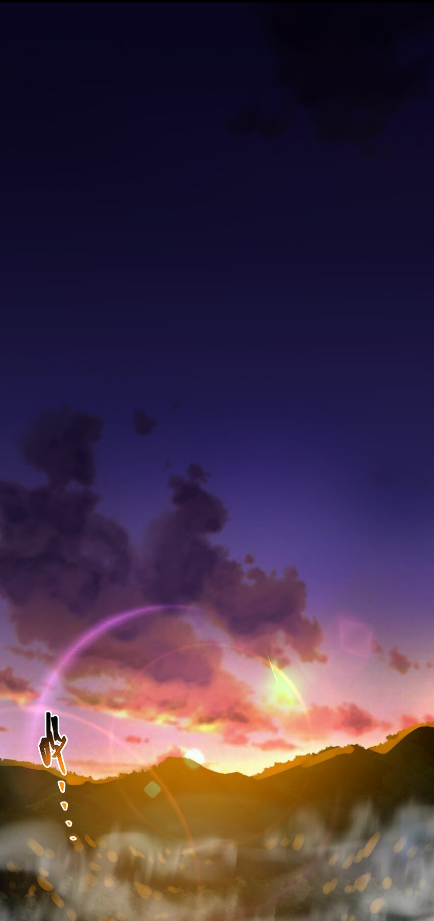 《开局越级秒杀，师妹你冷静点！》08 书生自觉献黄泉，杭州诡谲风云现。 第24页