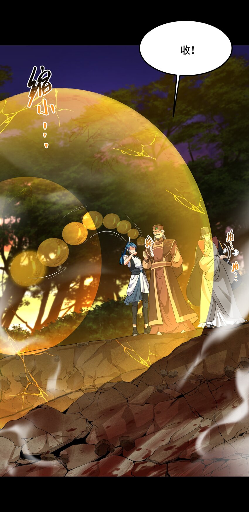 《开局越级秒杀，师妹你冷静点！》08 书生自觉献黄泉，杭州诡谲风云现。 第26页