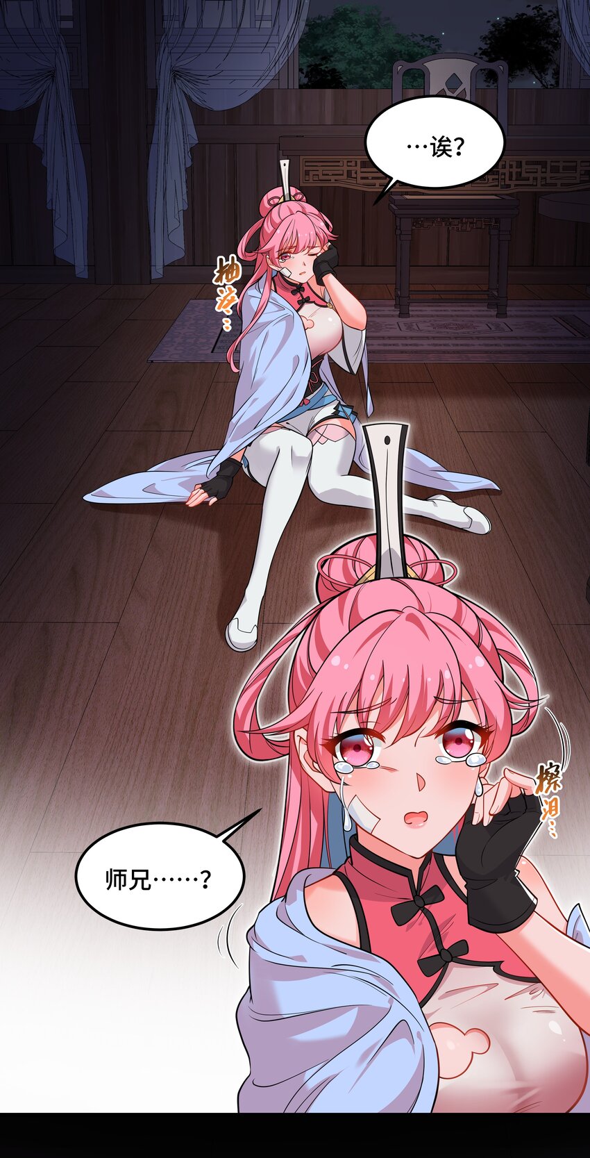 《开局越级秒杀，师妹你冷静点！》08 书生自觉献黄泉，杭州诡谲风云现。 第47页