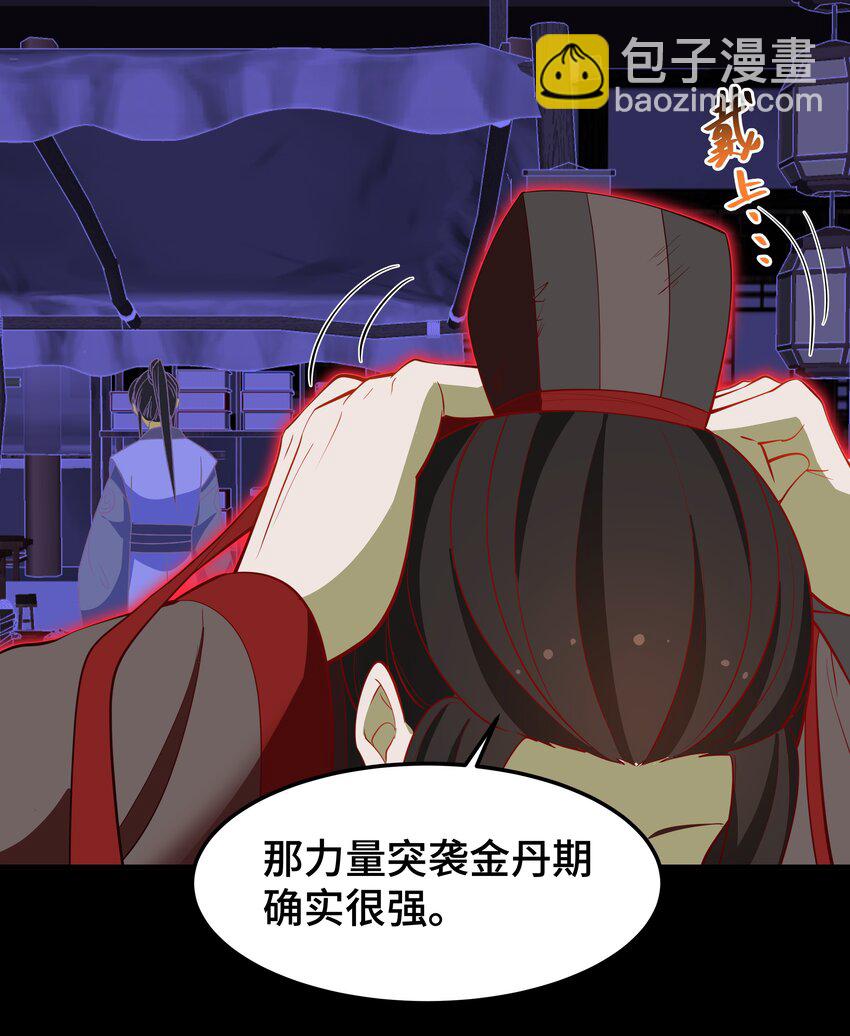 《开局越级秒杀，师妹你冷静点！》07 惊天一拳赢书生，力震徐州引围观。 第14页