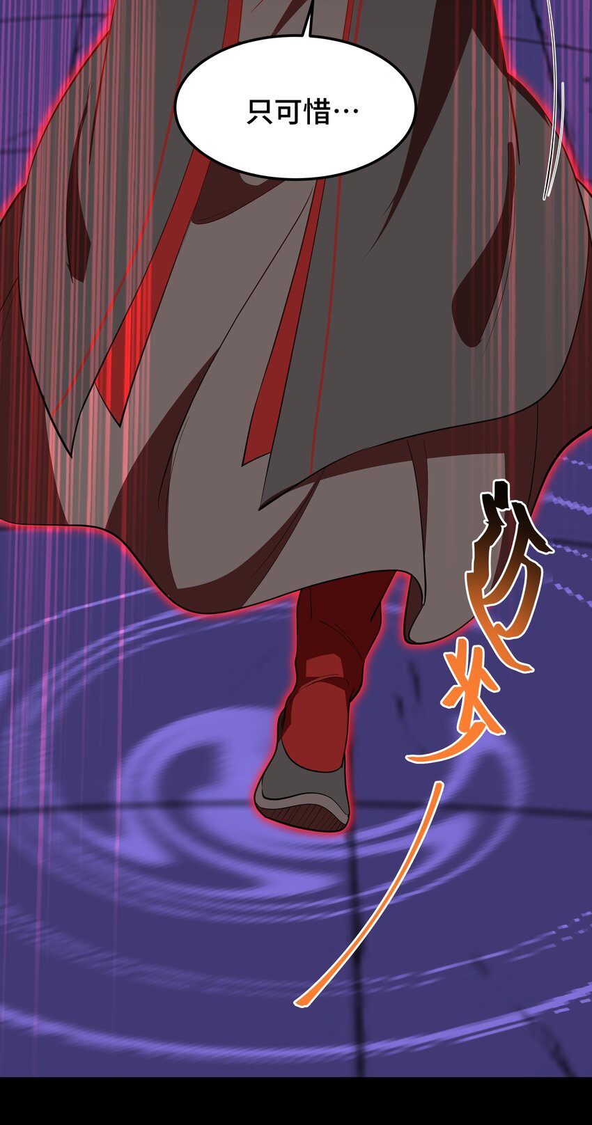 《开局越级秒杀，师妹你冷静点！》07 惊天一拳赢书生，力震徐州引围观。 第16页