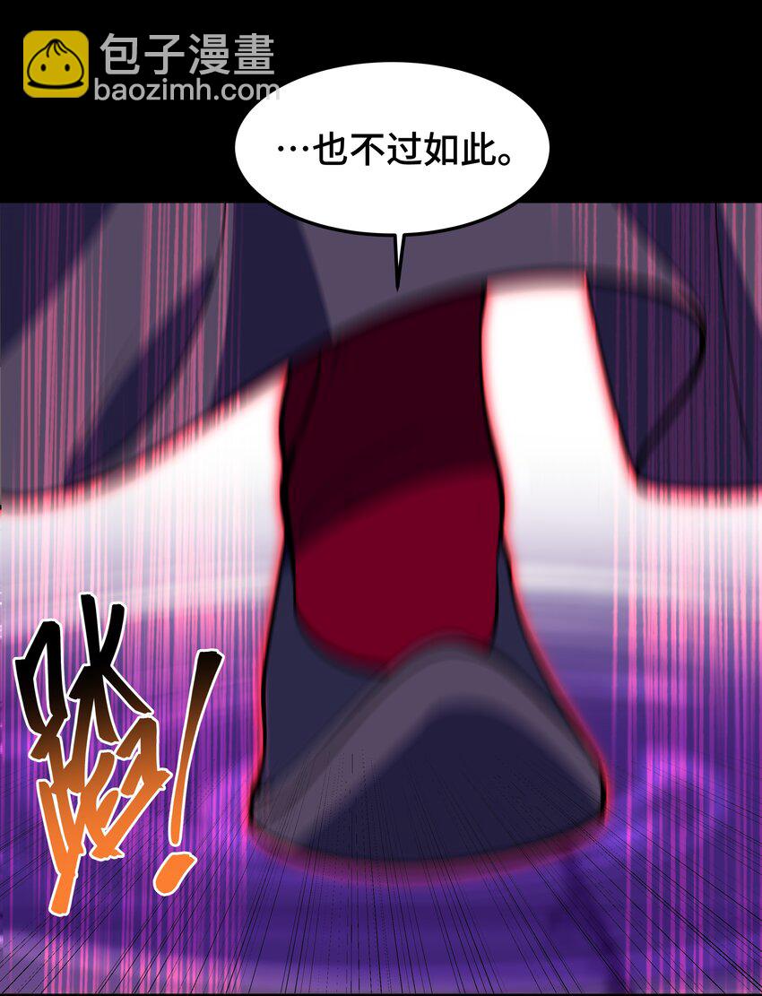 《开局越级秒杀，师妹你冷静点！》07 惊天一拳赢书生，力震徐州引围观。 第17页