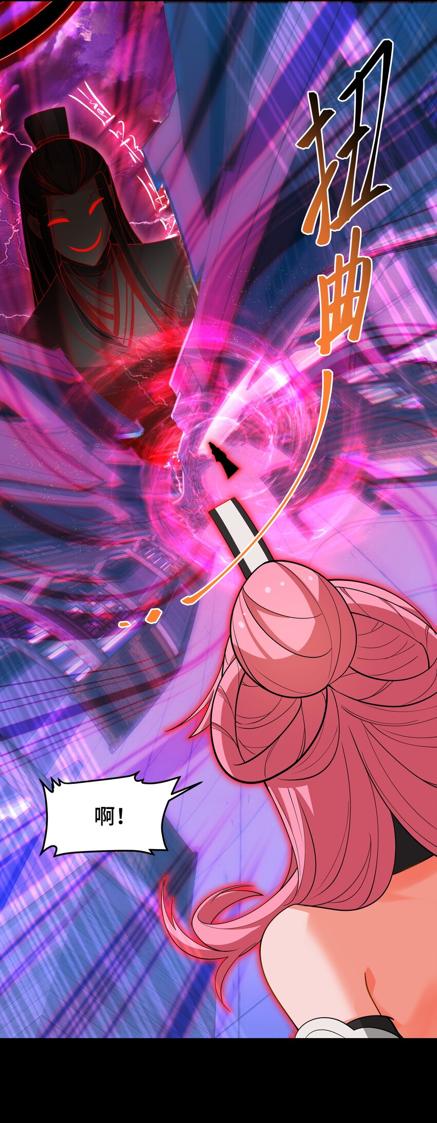 《开局越级秒杀，师妹你冷静点！》07 惊天一拳赢书生，力震徐州引围观。 第18页