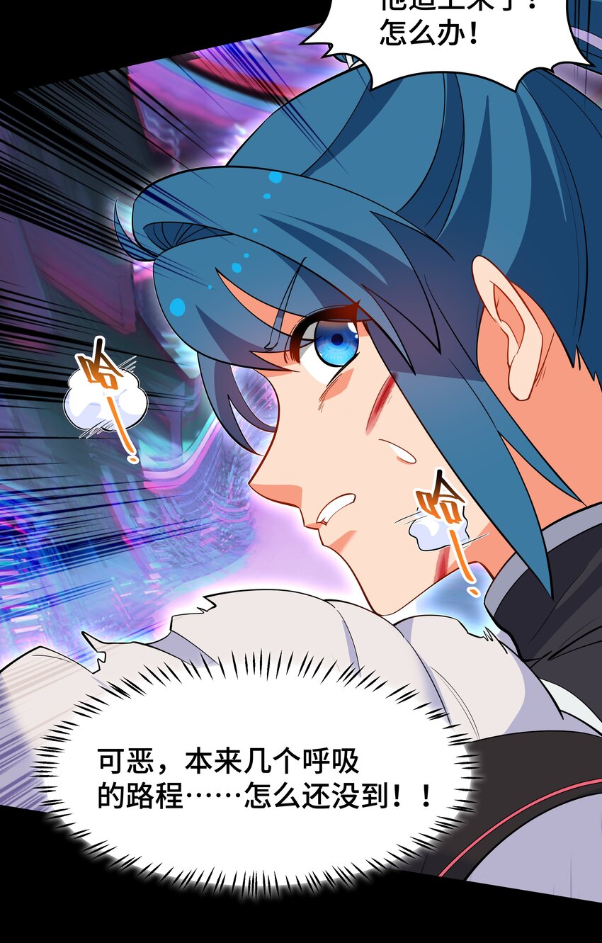 《开局越级秒杀，师妹你冷静点！》07 惊天一拳赢书生，力震徐州引围观。 第20页