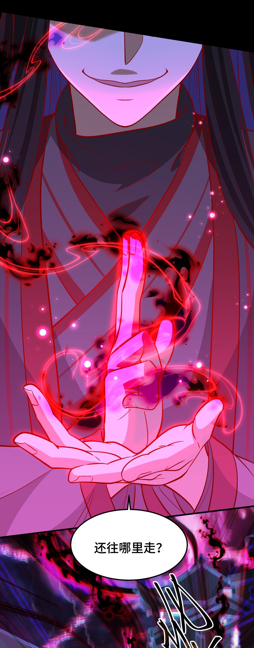《开局越级秒杀，师妹你冷静点！》07 惊天一拳赢书生，力震徐州引围观。 第21页