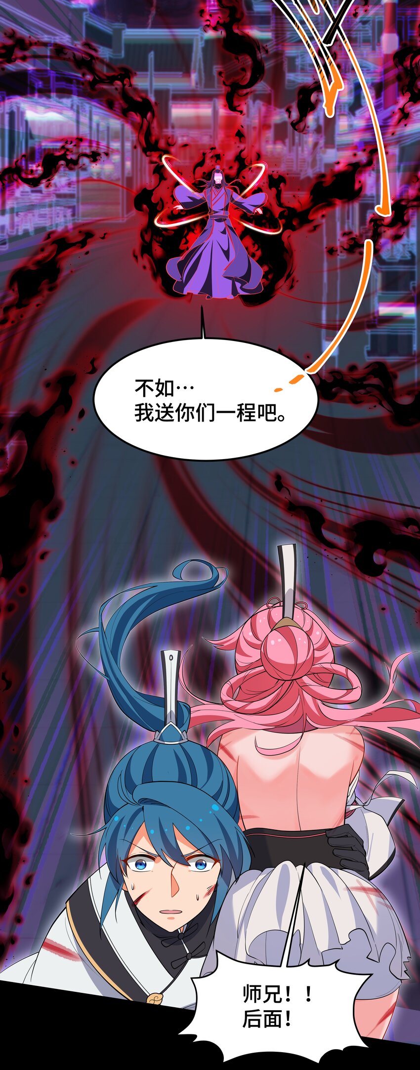 《开局越级秒杀，师妹你冷静点！》07 惊天一拳赢书生，力震徐州引围观。 第22页