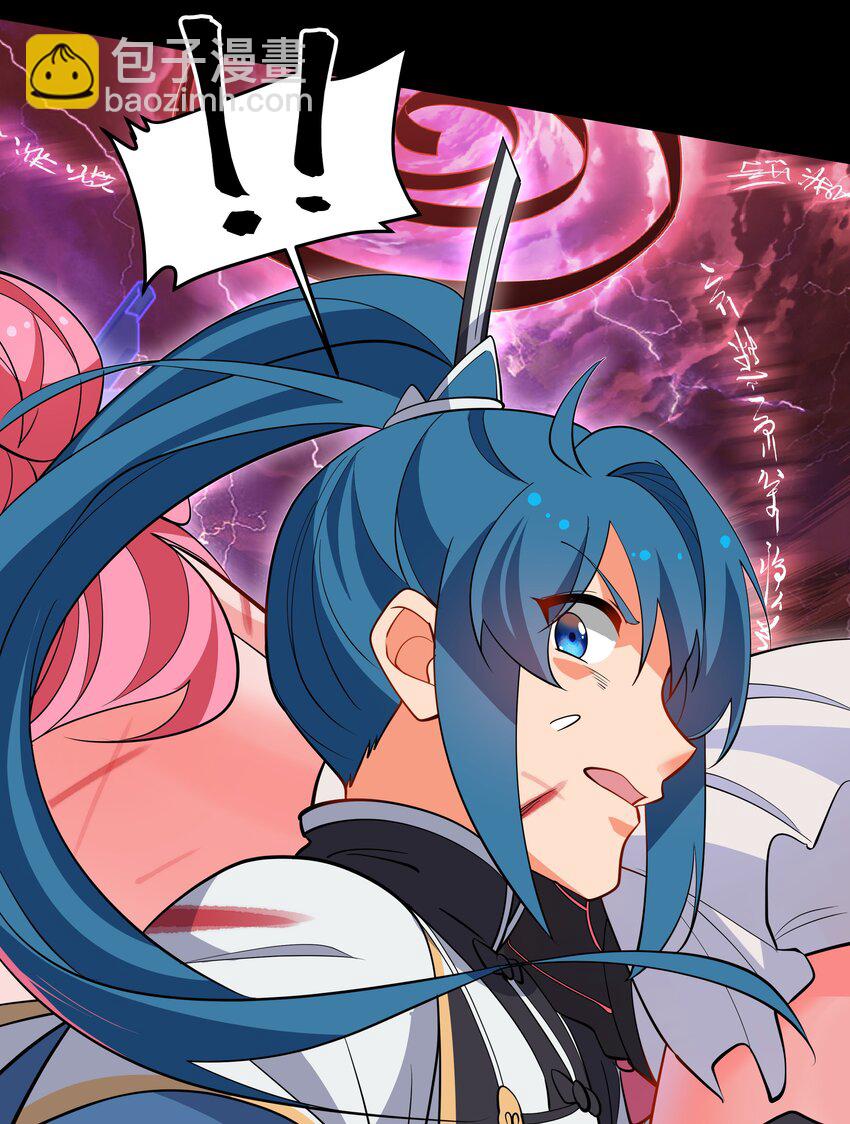 《开局越级秒杀，师妹你冷静点！》07 惊天一拳赢书生，力震徐州引围观。 第23页