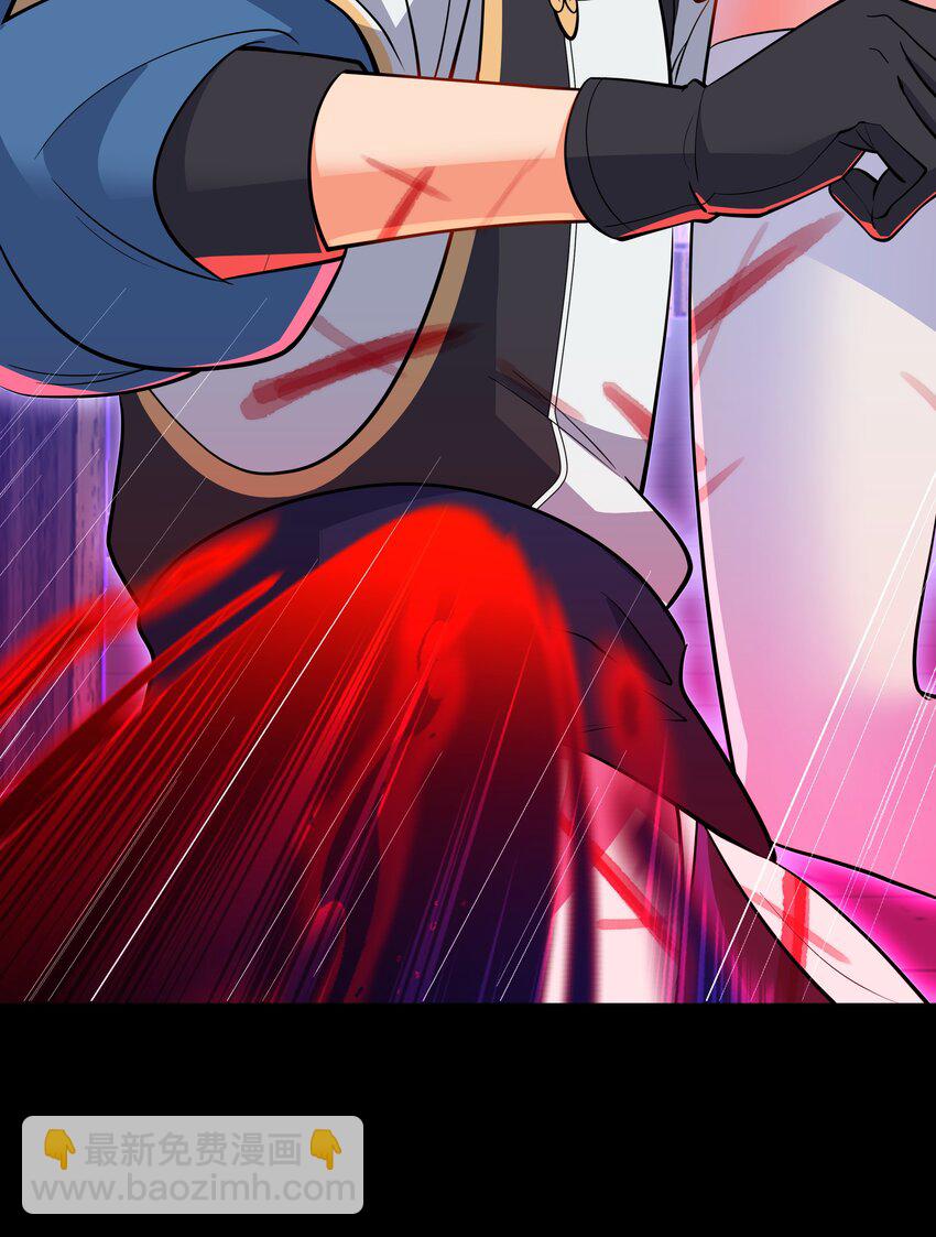 《开局越级秒杀，师妹你冷静点！》07 惊天一拳赢书生，力震徐州引围观。 第24页