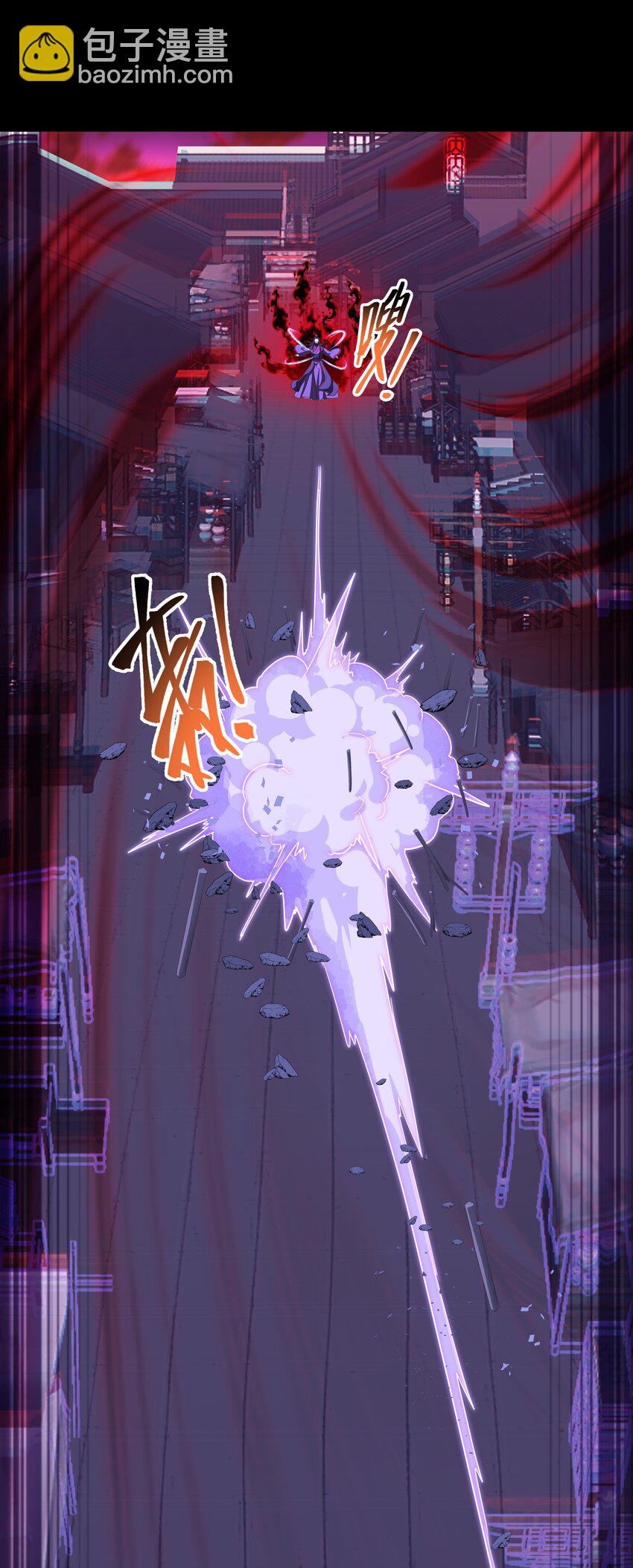 《开局越级秒杀，师妹你冷静点！》07 惊天一拳赢书生，力震徐州引围观。 第25页