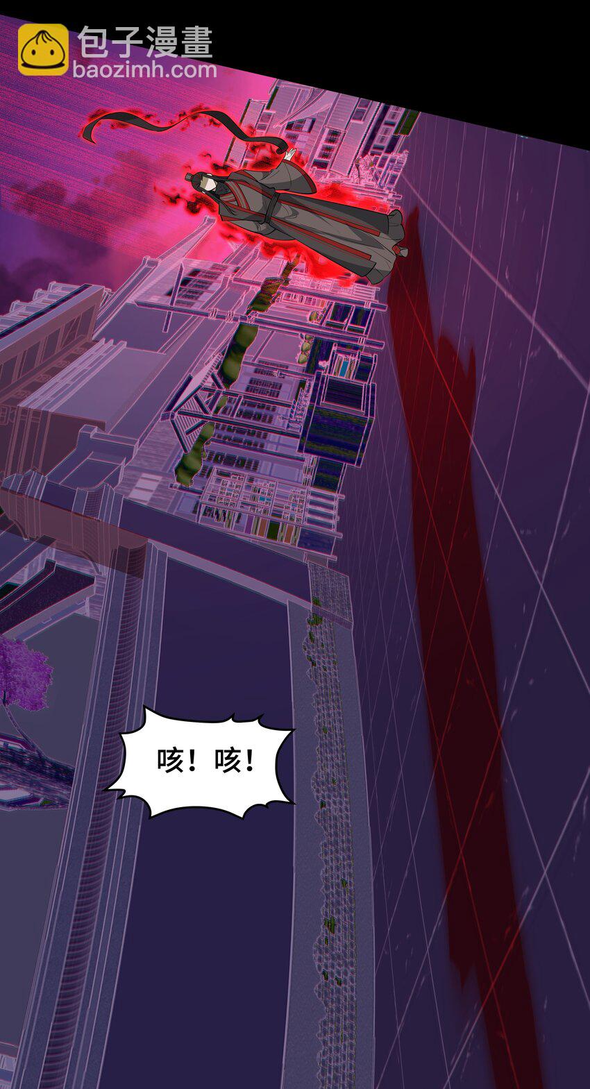 《开局越级秒杀，师妹你冷静点！》07 惊天一拳赢书生，力震徐州引围观。 第33页