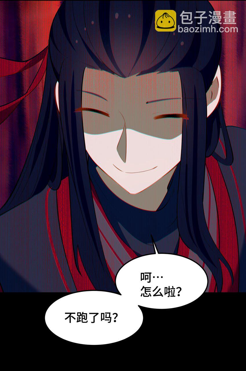 《开局越级秒杀，师妹你冷静点！》07 惊天一拳赢书生，力震徐州引围观。 第35页