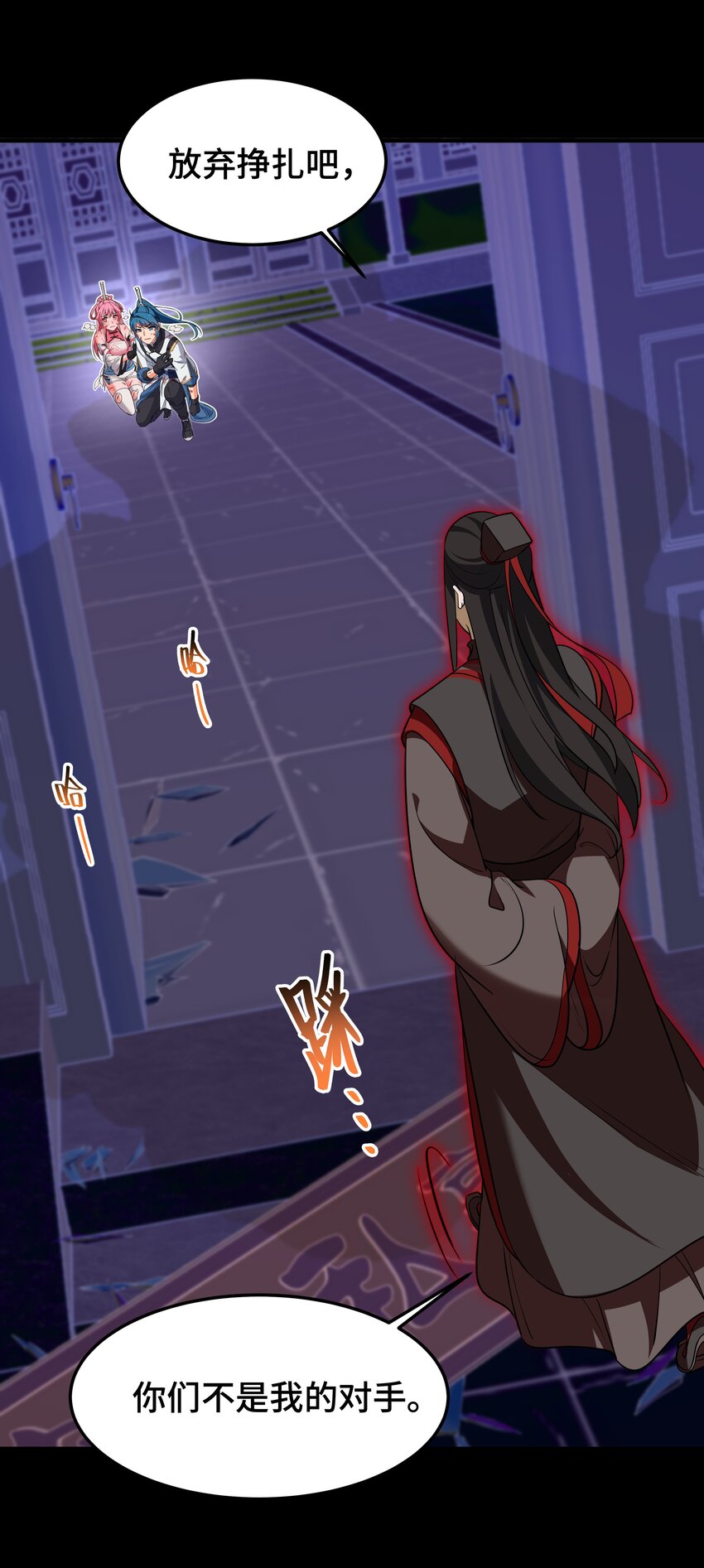 《开局越级秒杀，师妹你冷静点！》07 惊天一拳赢书生，力震徐州引围观。 第36页