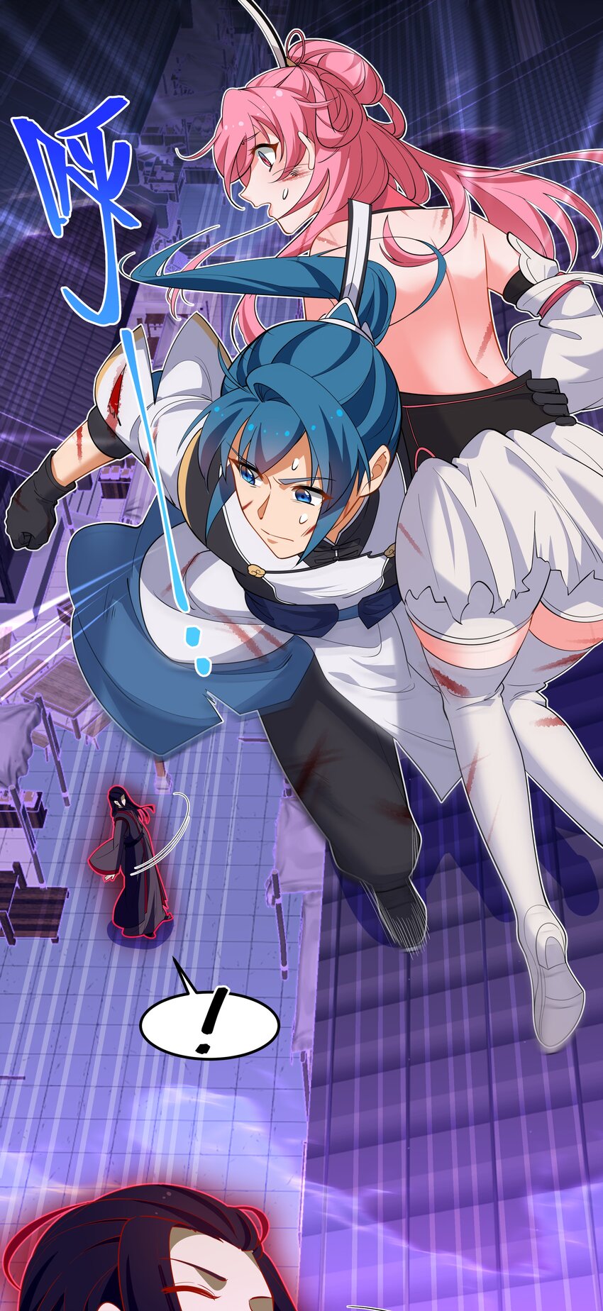 《开局越级秒杀，师妹你冷静点！》07 惊天一拳赢书生，力震徐州引围观。 第3页
